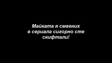 One life сезон 1 еп.9 (край на 1 сезон ) 
