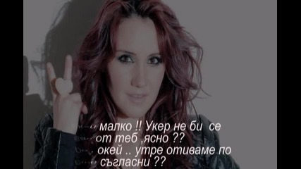 Lose Control (( 2 epiizod ))
