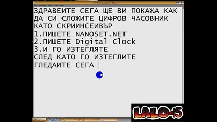 Как Да си Сложите Дигитален Часовник като Скриинсеивър 