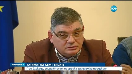 Българските превозвачи с ултиматум към гръцките фермери