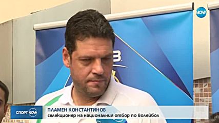 Спортни новини (20.09.2018 - късна)