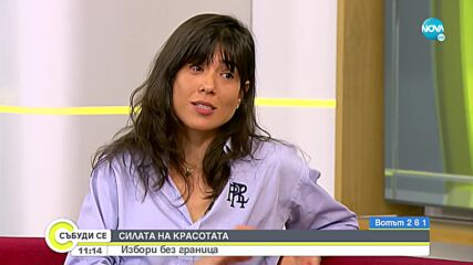 Близначките Доротея и Емануела Толеви за смисъла да гласуваш