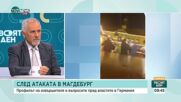 Сирия след Асад: ООН предрича около 1 млн. души да се завърнат за 6 месеца