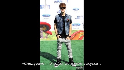 When goes around .. comes around /ти и Джъстин еп.13 Последен!