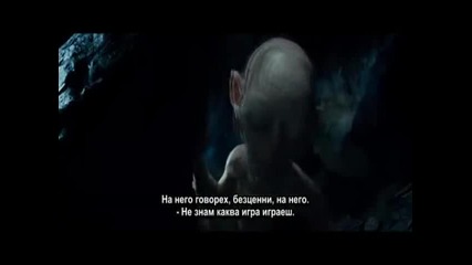 The Hobbit ~гатанките на Ам-гъл