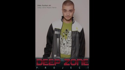 Deep Zone & Криско - Почивни дни ( Extended Remix )