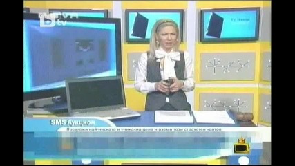 Тази Въобще Не Е В Час (03.02.2010) Господари На Ефира 
