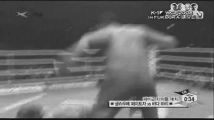 Badr Hari - Bad Boy