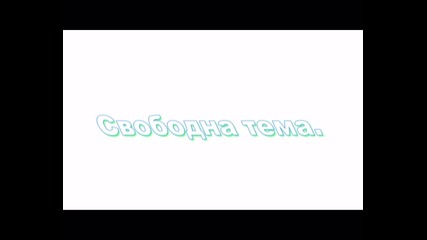 Конкурс