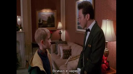 Home Alone 2 (1992) - Bg Subs - Lost in New York [част 2]