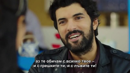 Мръсни пари и любов еп.17 трейлър3 Бг.суб.
