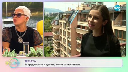 Иска ли София Маринова да прилича на героинята си Жаки? - „На кафе” (09.09.2021)