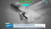 Новините на NOVA (05.05.2026 - 7.00)