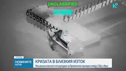 Новините на NOVA (05.05.2026 - 7.00)