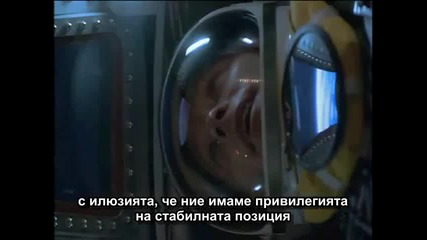 Pale Blue Dot