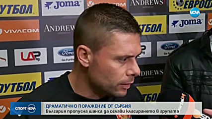 Спортни новини (11.10.2019 - късна емисия)