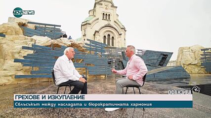 Духовната сила на „Рилският пустинник“