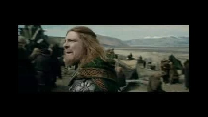 Lord Of The Ring: Царят И Боба