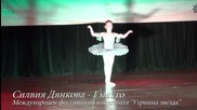 Силвия Дянкова - 1 място на Международен фестивал на изкуствата Утринна звезда