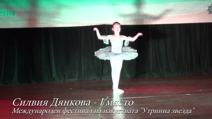 Силвия Дянкова - 1 място на Международен фестивал на изкуствата Утринна звезда