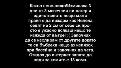 даскало 2 сезон 8еп. (касетата)