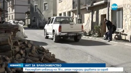 Новините на NOVA (19.10.2016 - следобедна)
