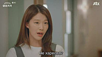 Welcome To Waikiki E08 / Добре Дошли В Уайкики Е08