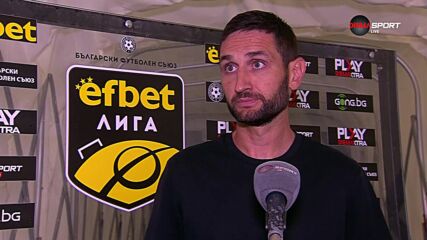 Александър Тунчев: Проявяваме егоизъм