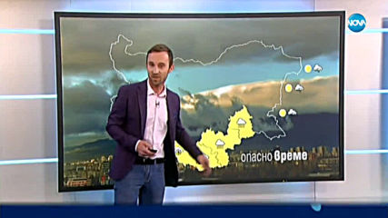Прогноза за времето (02.04.2020 - обедна емисия)