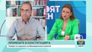 Кирчев: Да се въведе паралелно конструктивен вот на недоверие и гласуване на състав на нов кабинет
