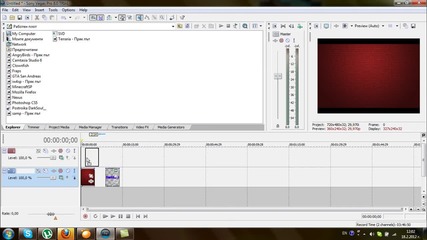Sony Vegas Tutorial 1