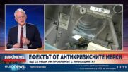 Интервю на председателя на АИКБ Васил Велев
