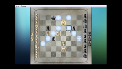 Chess Реми