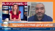 Македонски журналист: РСМ е решена да покаже, че правата на българите трябва да се зачитат