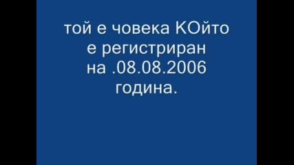 Това Е Jevels1