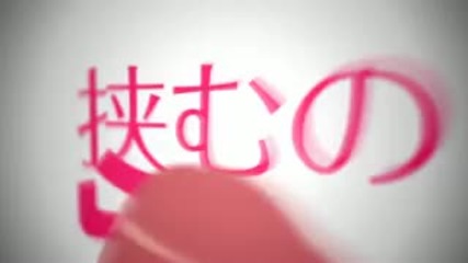 [ Hq ]toradora - preparade in Kinetic typography