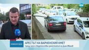Дело срещу кмета на Варна Благомир Коцев образува и административния съд в областния град