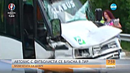 Един остава в болница след катастрофата с автобус с футболисти