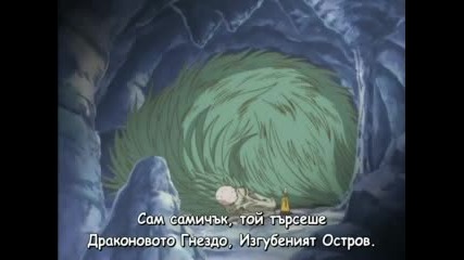 One Piece Епизод 55 bg sub