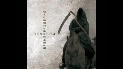 Vendetta -03 Ghost Rider