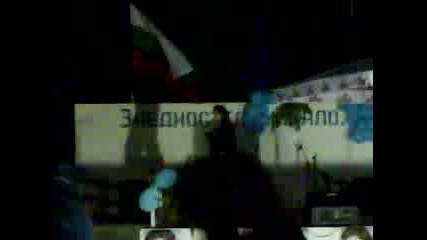 Raina v ob6tina Ruen s nai si pesen ( konsert) 