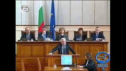 Парламентарен Контрол - Господари на Ефира - 10.11.2009 - High Quality 