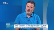 Климатични промени: Затопляне на океаните и интензивност на явленията
