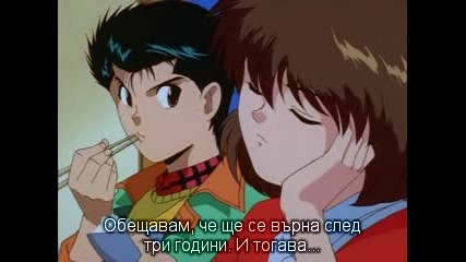 [sfs] Yu Yu Hakusho - 97 bg subs