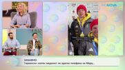 Германски златен медалист не вдигна телефона на Мерц | На кафе | 18 февруари 2026