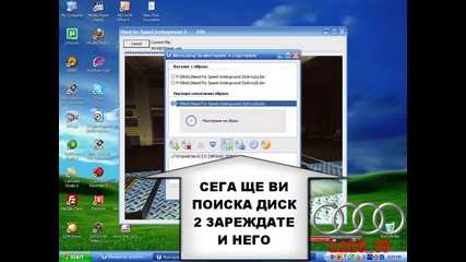 Как Се Инсталирва Need For Speed Underground 2 