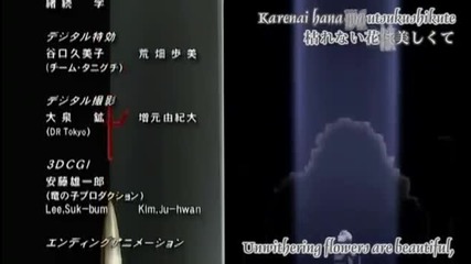 claymore - ending