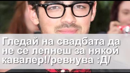 Любовта е като вятара! - 12 епизод (но, лельо Майли) 