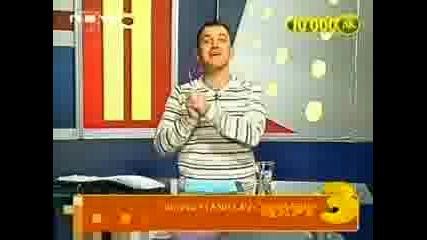 Gospodari Na Efira