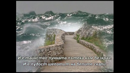Море